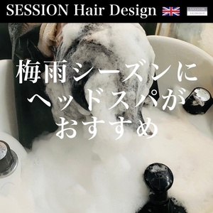 SESSION アプリ ヘッドスパのコピー.jpg